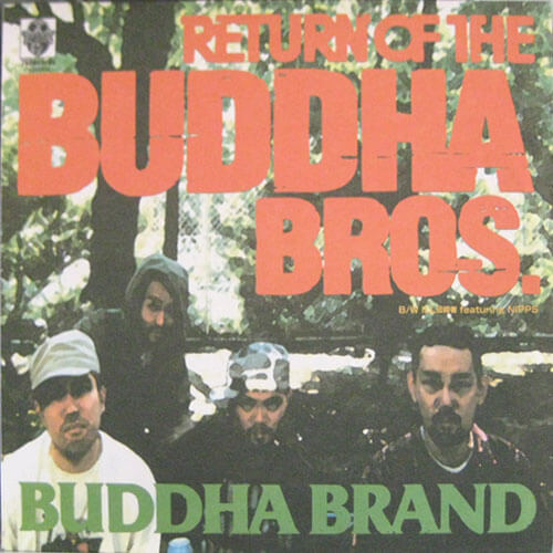 Return Of The Buddha Bros. / Ill Denshousha