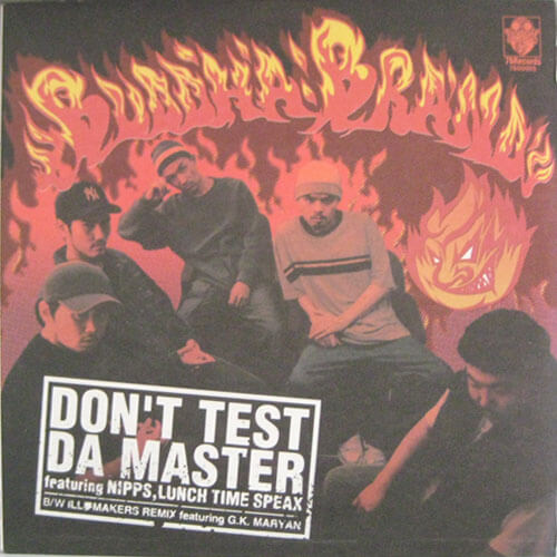 Don't Test Da Master
