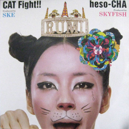 CAT Fight!! / Heso-CHA