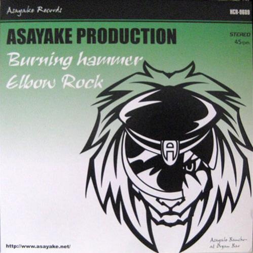 Burning Hammer / Elbow Rock